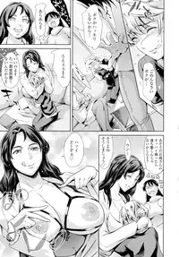 COMIC Tenma 2016-05