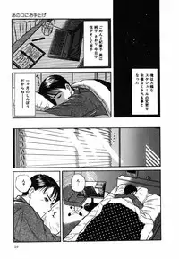 [Sano Takayoshi] Suite Spreading