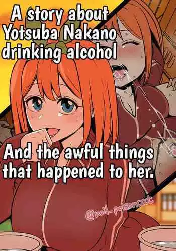 kōkishin wa neko mo naka su
