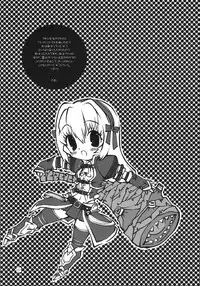 (C78) [MUSHIRINGO (Ashiomi Masato)] Morioka Area 9 (Monster Hunter)