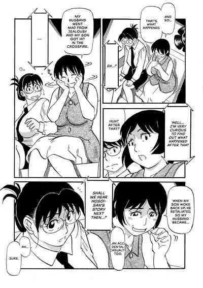 Ureshii Kyuujitsu | Milfy Holiday