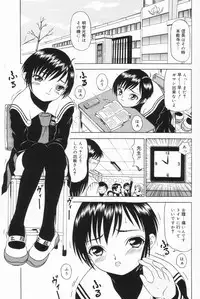 [Mikoto] Onnanoko no Yorimichi