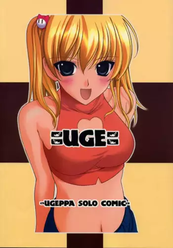Uge Cos H2