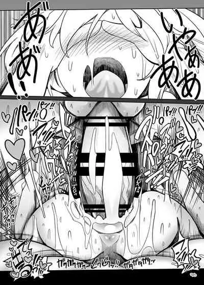 SakuFla