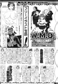 COMIC MILF 2012-04 Vol. 6