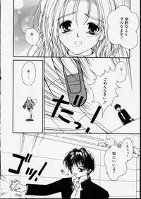 [Zyaroh Akira] Kitto, Wasurenai.
