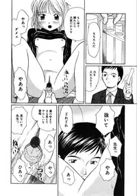 [Anthology] Little Pierce -Lovely Pupil-