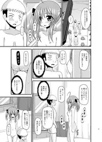 [valssu (Charu)] Roshutsu Shoujo Nikki Soushuuhen 3 Satsume [Digital]