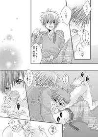 [xxlazuli] Sakamaki Kenji no Yuutsu