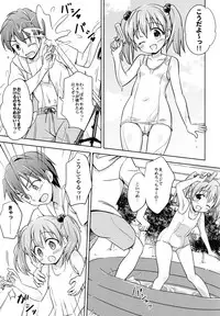 (C91) [Niponipo (Shirona Mikoto)] Loli Comi Soushuuhen