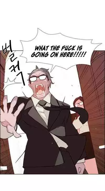 Rain Curtain Ch.30/40