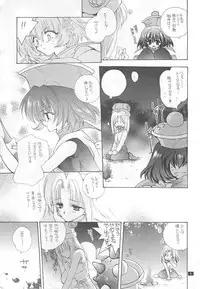 (C52) [Bakugeki Monkeys (Inugami Naoyuki)] CRIME CRACKERS (Darkstalkers)