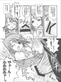 (C68) [Gekka Bijin, Bottomress Pit (Yatogami Shido, Bonzakashi)] IINNCYOKO (ToHeart 2)