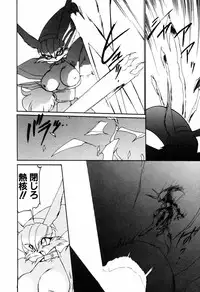 [Ruuen Rouga] Matou Kitan ZANKAN! 4 - Jinma Shuuen Hen