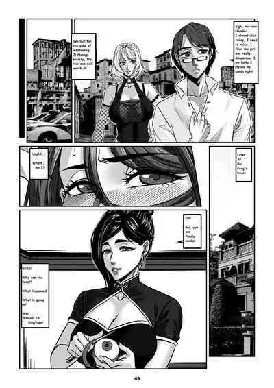 Sparrow 10 [ENG] (GodLetter)