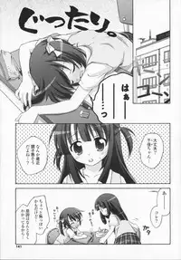 [Manami Tatsuya] 2jigen x 3jigen?
