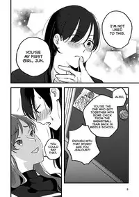 (COMITIA125) [Shutter Street (Kuwabara)] Hanarezurai Asa | Lazy Morning [English] [Lazy Lily]
