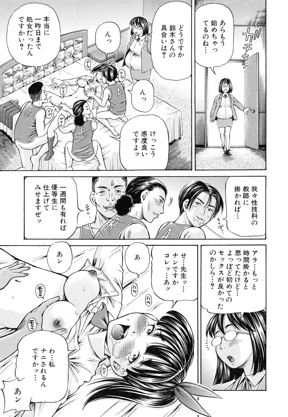 Ninshin Paradox