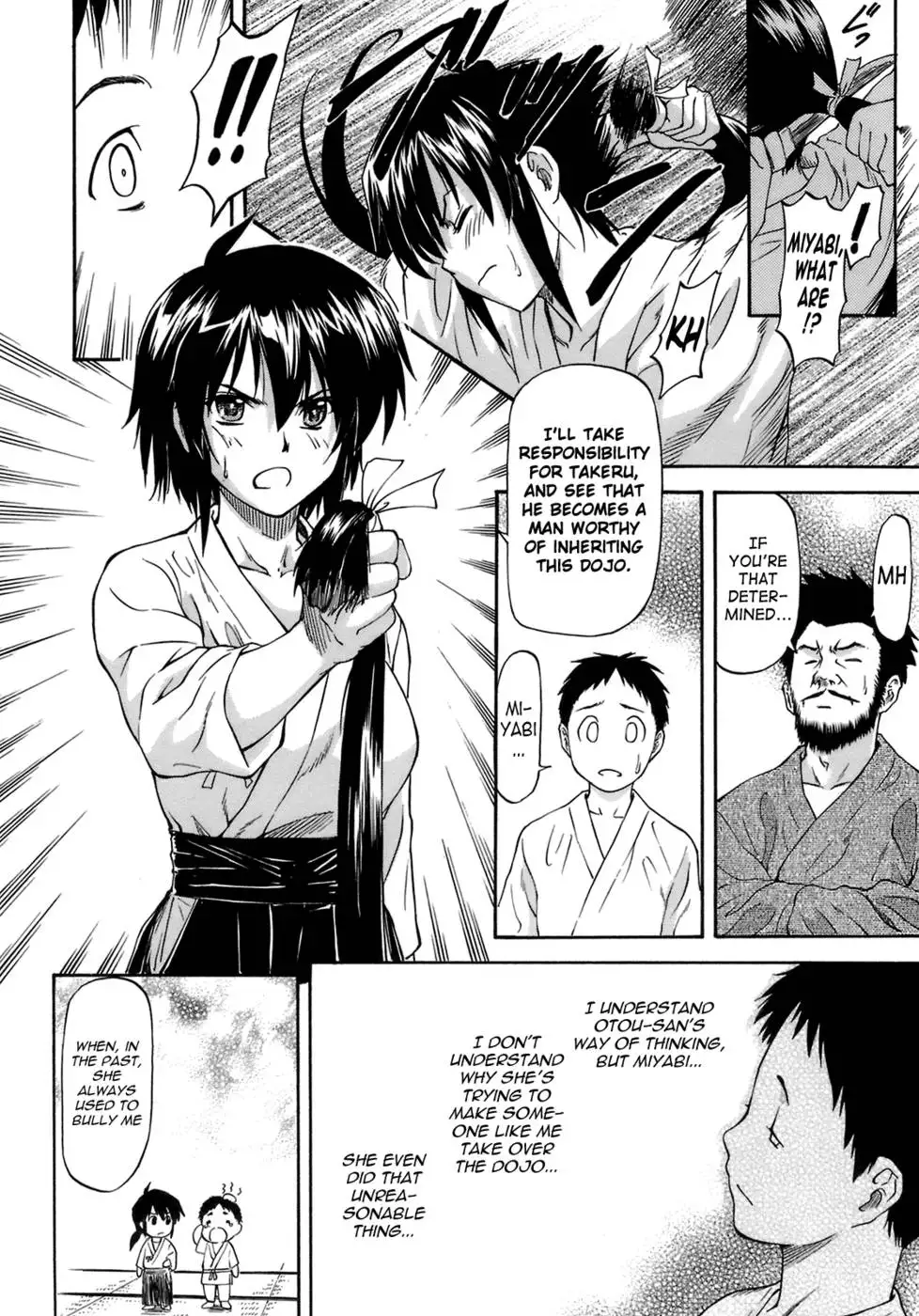 I Will Protect You~ First Part