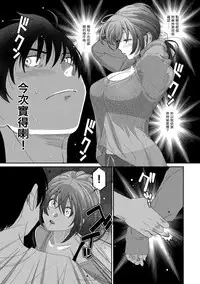 Rarefure Ch. 1-17