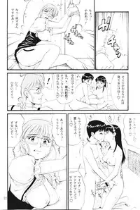 (C61) [Saigado] THE ATHENA & FRIENDS SPECIAL (King of Fighters)