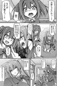 [Alexi Laiho] Maid Gakuen e Youkoso!! Ch.1-3 [Digital]