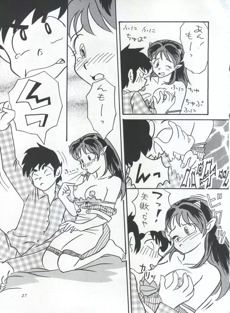 IMPRESSION 3