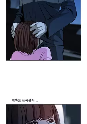 Do you Want to Change Partners Ch.0-16