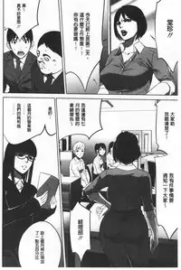 Gouyoku Sokusin Kabusikigaisya Ue
