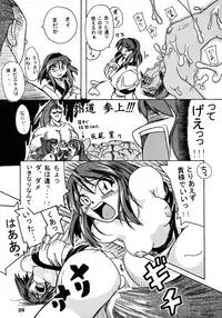 (SC14) [Furuya (Take)] Shimai Sanmai (Darkstalkers, Samurai Spirits)