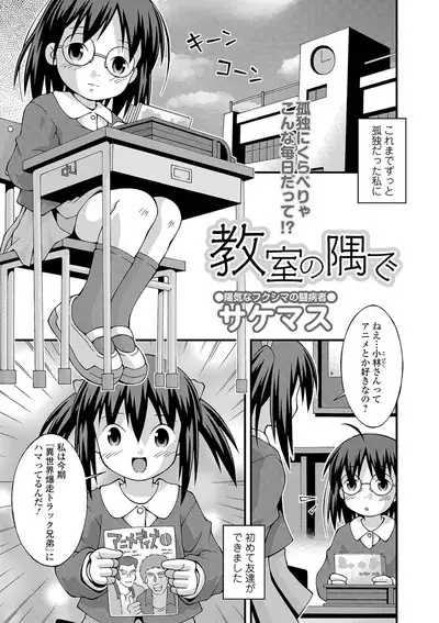 COMIC Mate Legend Vol. 31 2020-02