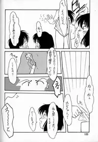 (C48) [Shinba Oolong Cha (various)] Shou Gaku Sei 4 Natsu Gumi