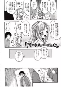 Girls forM Vol. 03