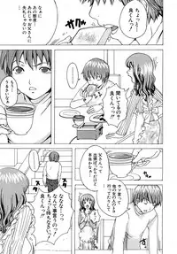 COMIC Shingeki 2008-02