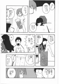 (C74) [Kacchuu Musume (Various)] Ristorante Tamaru