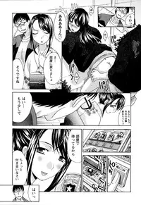 [Itaba Hiroshi] Yu-kkuri Shitene 1