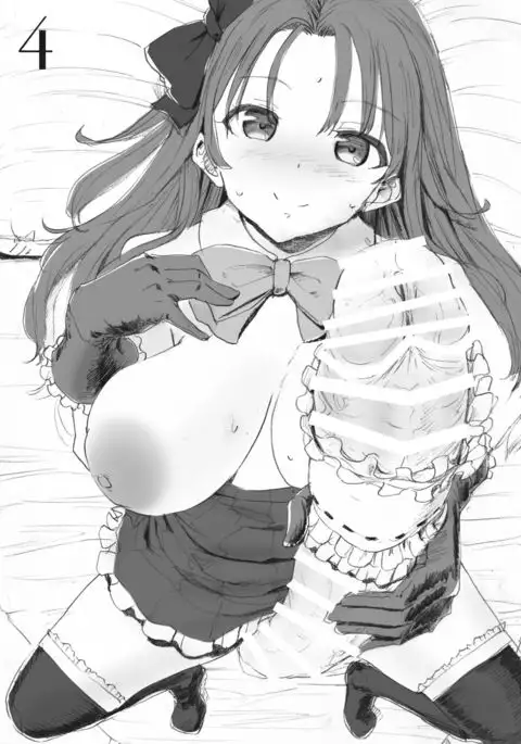 futa SKETCH