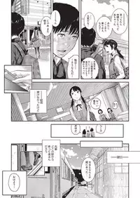 COMIC AUN 2019-08