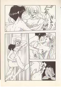 [Yugawara Atami] Magical Libido