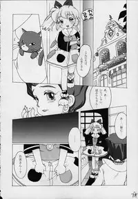 Honesty Ronder Ch. 1-2