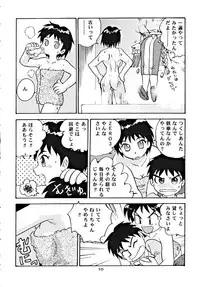 (C55) [Sendouya (Juan Gotoh)] Suntetsu Satsujin (Street Fighter, Darkstalkers)
