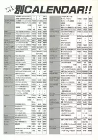 BugBug 1997-09