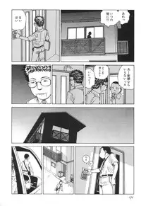 [Kago Shintarou] Rokushiki Tensou Atraxia