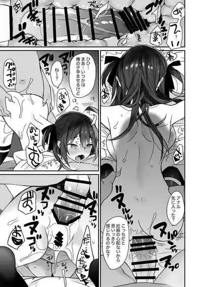 Nyotaika Shita Ore no Tadareta Makura Eigyou Seikatsu