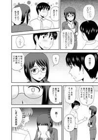 [Satou Chagashi] Mild Mint [Digital]