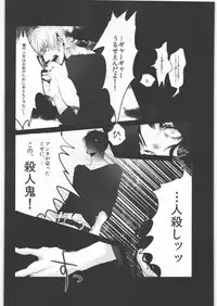 (C82) [Uzigaya (Various)] Dokudoku Vol. 5