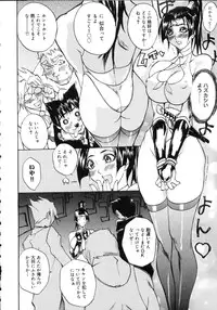 [Midoh Tsukasa] Natsu no Shizuku - A Summer Drop -