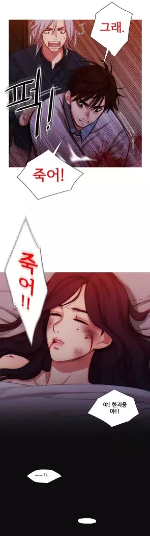Scandal of the Witch Ch.0-33
