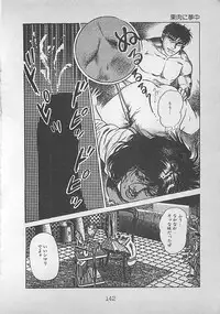 [Maeda Toshio] Night Angel