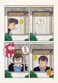 [Yui Toshiki] UMA UMA